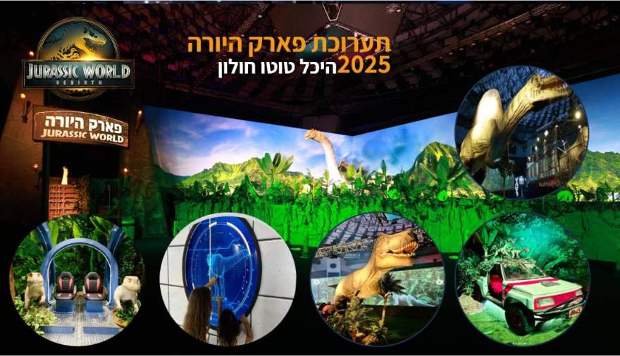 הדמיית אירוע