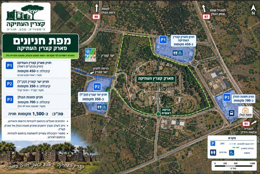 צפון - מפת הגעה