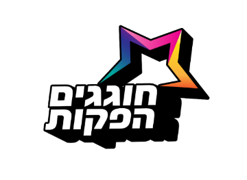 חוגגים הפקות